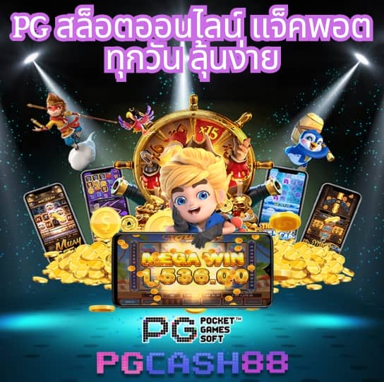 เศรษฐี777สล็อต